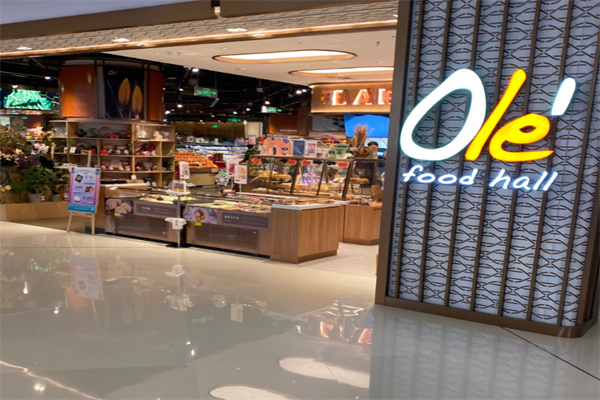 Ole’精品超市 Ole’精品超市
