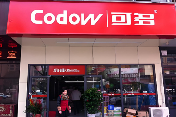 可多连锁店 可多连锁店