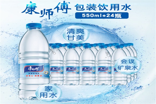 康师傅矿泉水