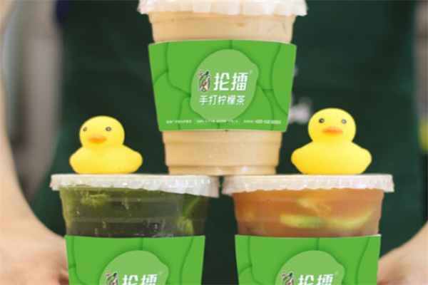 抡擂·手打柠檬茶