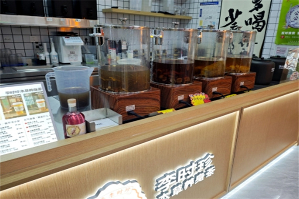 李时珍本草养身茶