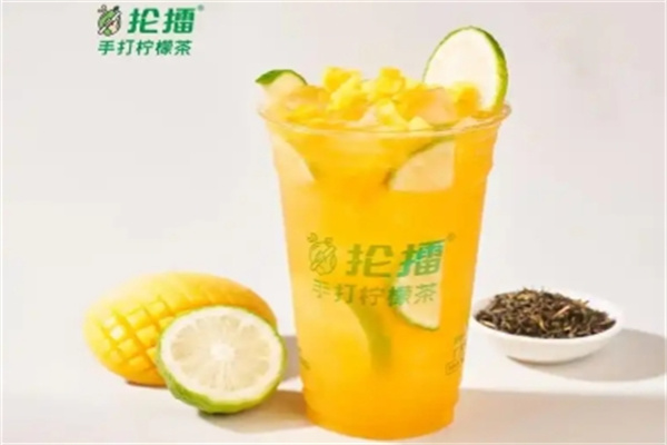 抡擂·手打柠檬茶