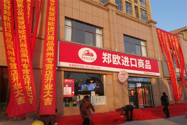 郑欧班列进口商品 郑欧班列进口商品