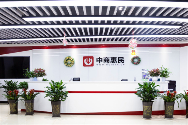 中商惠民超市