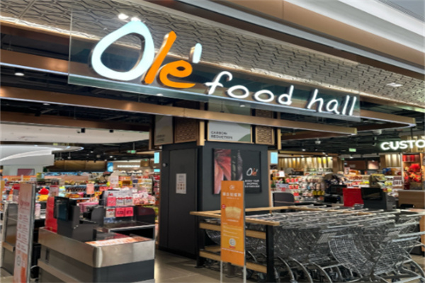 Ole’精品超市 Ole’精品超市