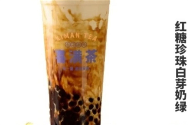 喜满茶加盟费多少钱,喜满茶加盟条件,喜满茶加盟电话