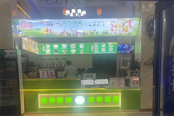 益杯茶 益杯茶