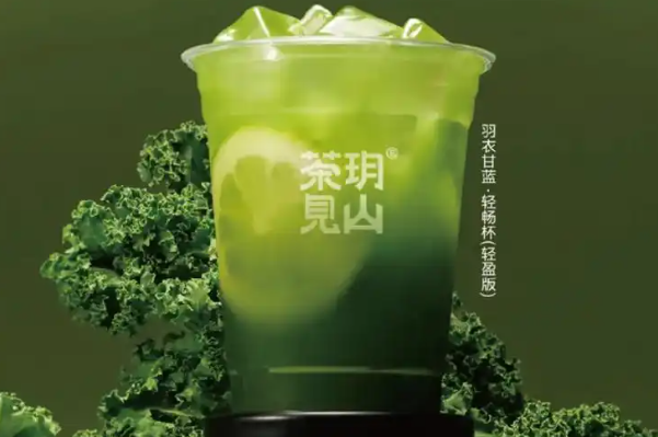 茶玥见山