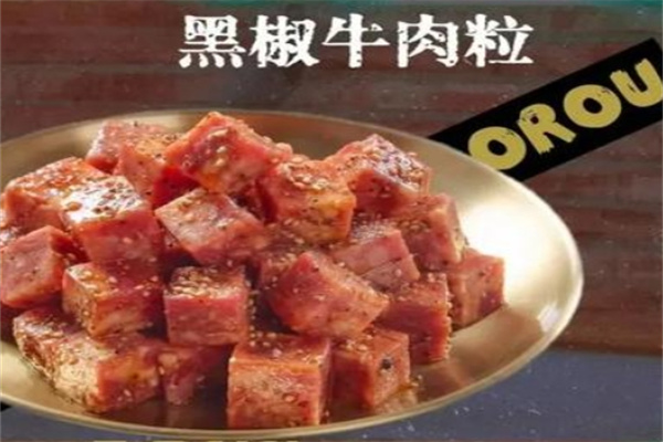 爽哥地锅烤肉加盟费用费多少钱,爽哥地锅烤肉加盟条件,爽哥地锅烤肉加盟电话