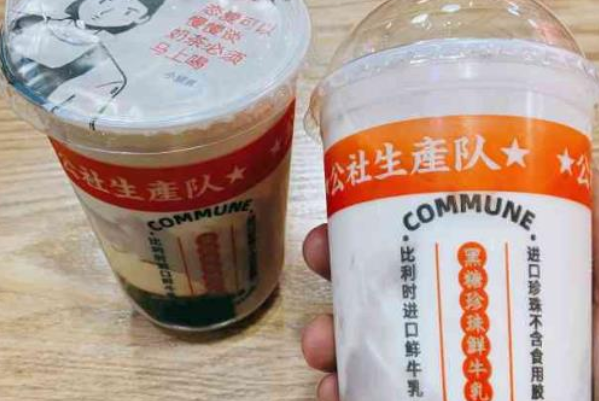 公社生产队 公社生产队