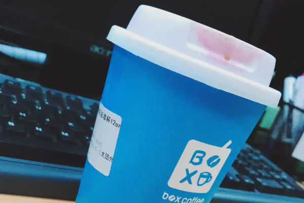 盒子外带咖啡BOXCOFFEE 盒子外带咖啡BOXCOFFEE