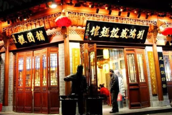 刘鸿盛