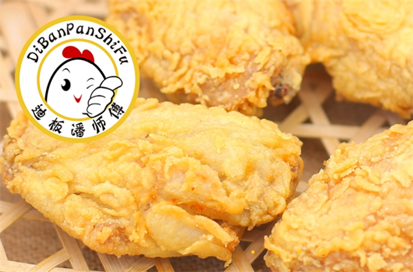 迪板潘师傅炸鸡 迪板潘师傅炸鸡