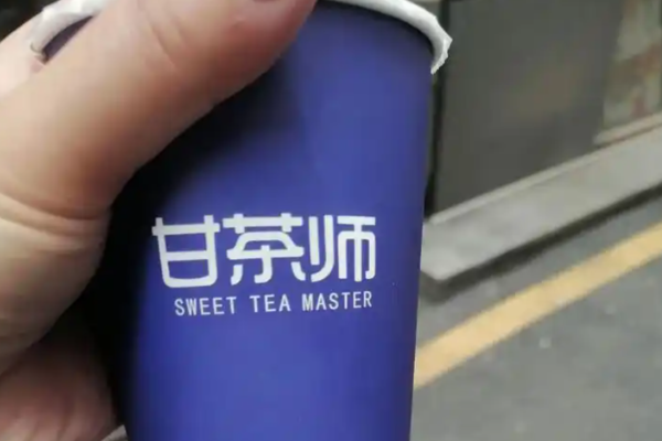 甘茶师