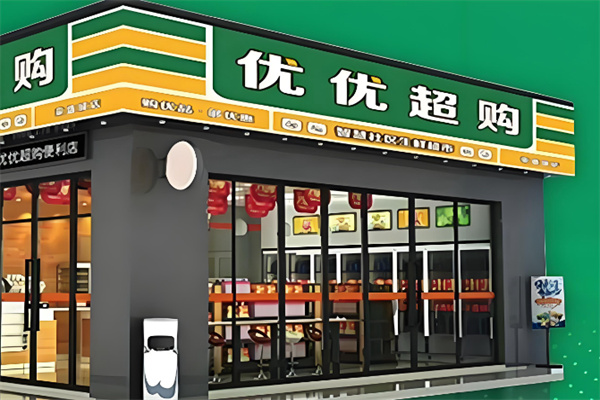 优优超购 优优超购