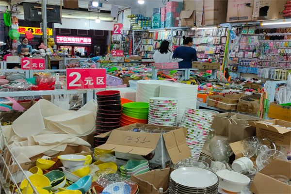 喜淘优品2元连锁超市 喜淘优品2元连锁超市