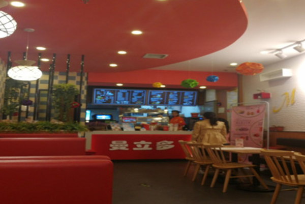 曼立多汉堡炸鸡