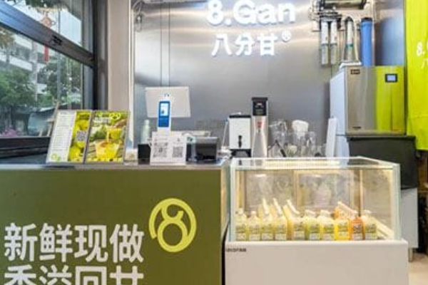 八分甘·油甘汁 八分甘·油甘汁