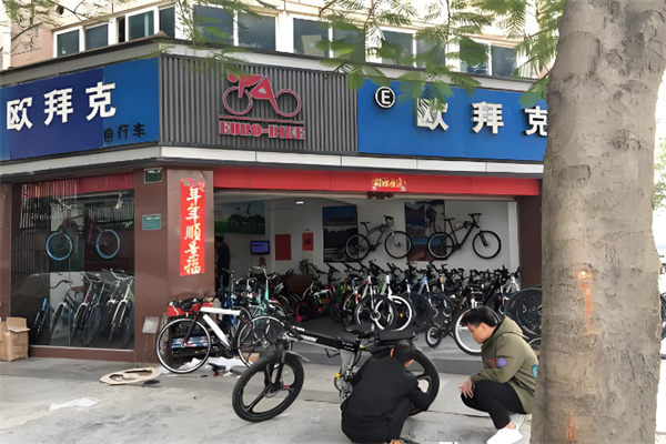 欧拜克自行车