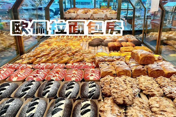 欧佩拉 欧佩拉