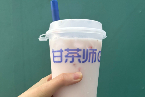 甘茶师