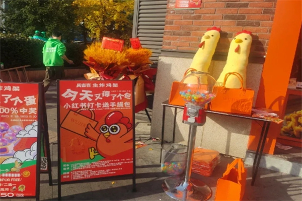吴吉喜生炸鸡架