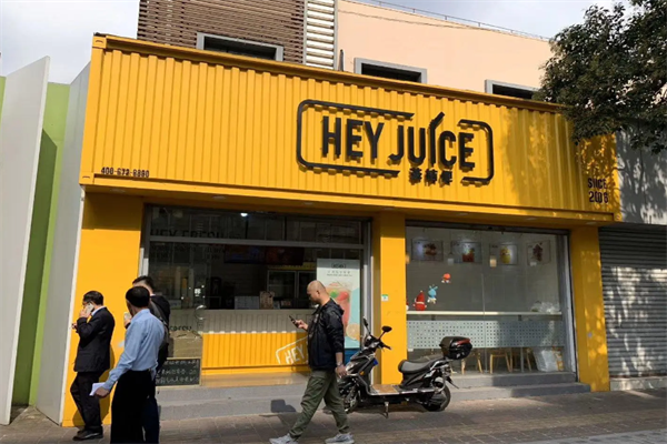 茶桔便奶茶加盟