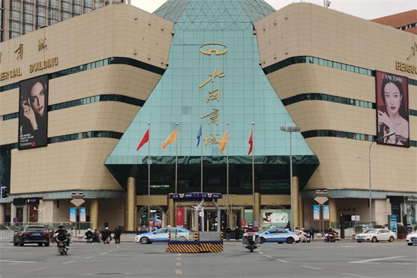 北国商城 北国商城
