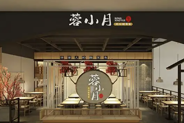 蓉小月酸菜鱼 蓉小月酸菜鱼