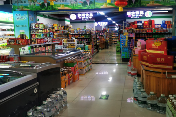 省一半超市 省一半超市
