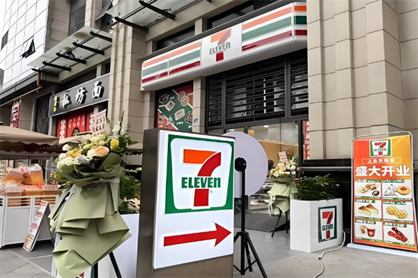 星期7超市 星期7超市