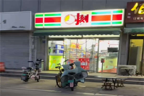 时刻超市 时刻超市