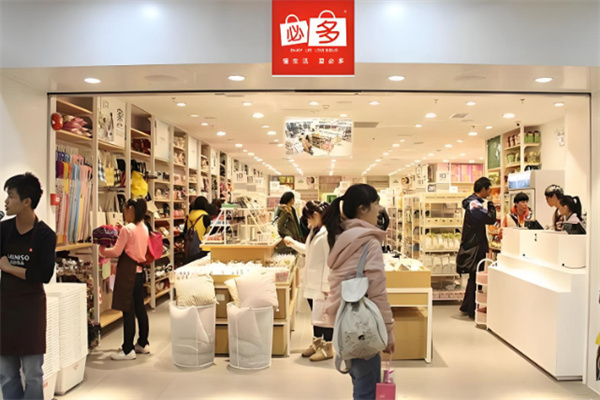 必多百货 必多百货