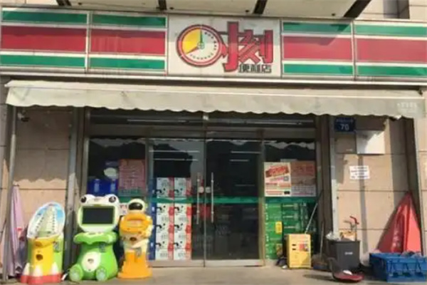时刻超市 时刻超市