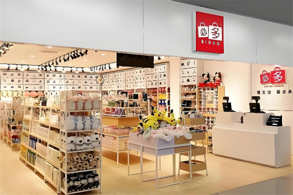 必多百货 必多百货