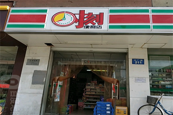 时刻超市 时刻超市