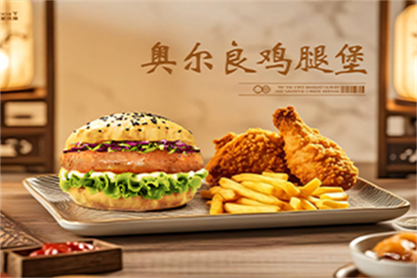 古都外·国宴汉堡 古都外·国宴汉堡