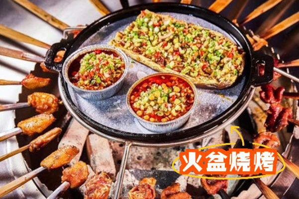 川西火焰山西昌火盆烧烤 川西火焰山西昌火盆烧烤