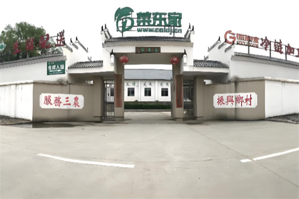 菜东家 菜东家
