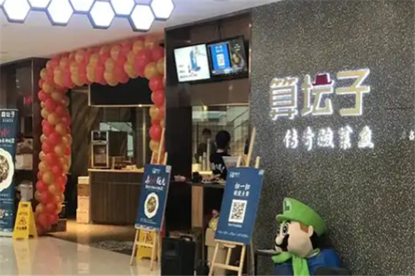算坛子传奇酸菜鱼 算坛子传奇酸菜鱼