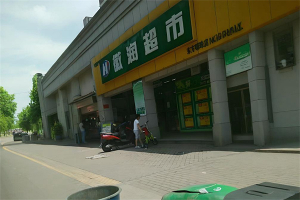 徽润超市