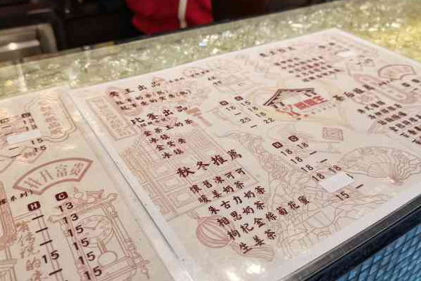 香港鸳鸯王 香港鸳鸯王