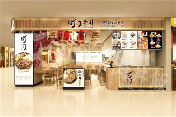 町门烤肉饭专门店