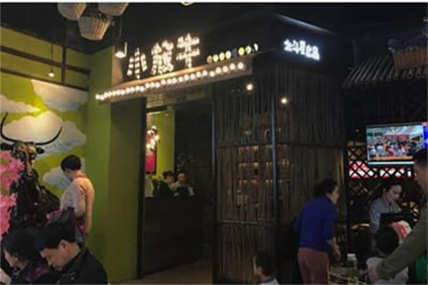 小放牛