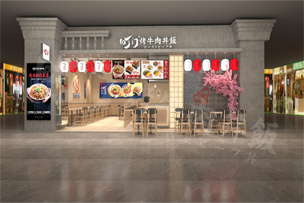 町门烤肉饭专门店