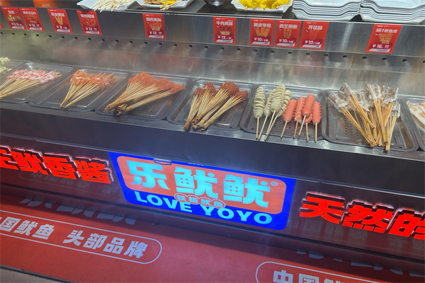 乐鱿鱿·铁板鱿鱼 乐鱿鱿·铁板鱿鱼