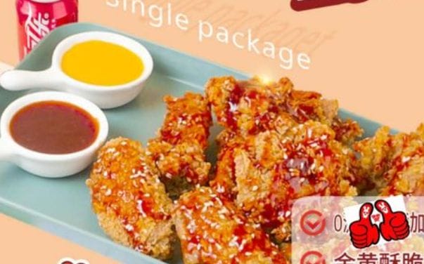 Lucky top韩式炸鸡