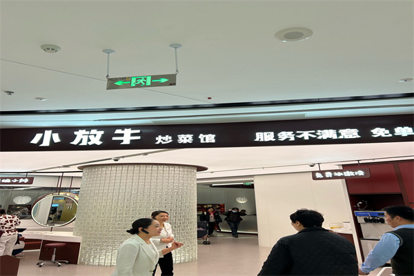 小放牛