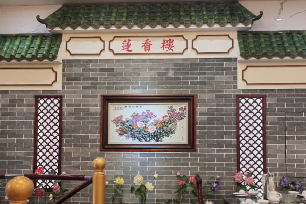 莲香楼