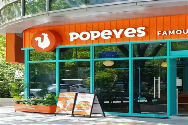Popeyes